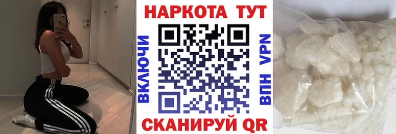  Кокаин Череповец