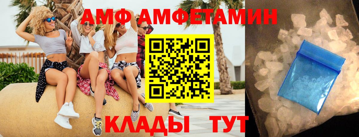 А ПВП Череповец