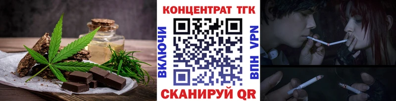 Cannafood марихуана Череповец