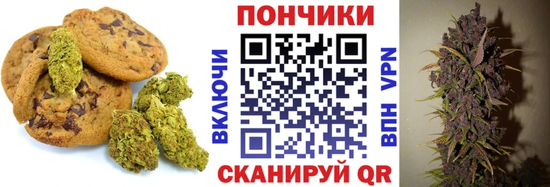 как найти закладки  Череповец  Cannafood конопля 