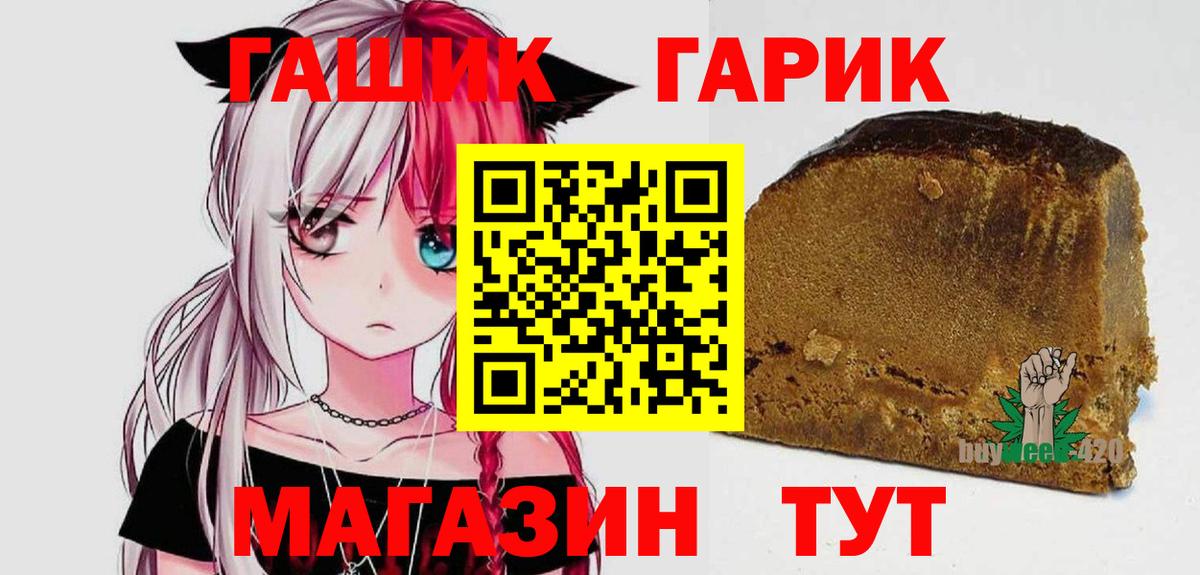 ГАШ Изолятор Череповец