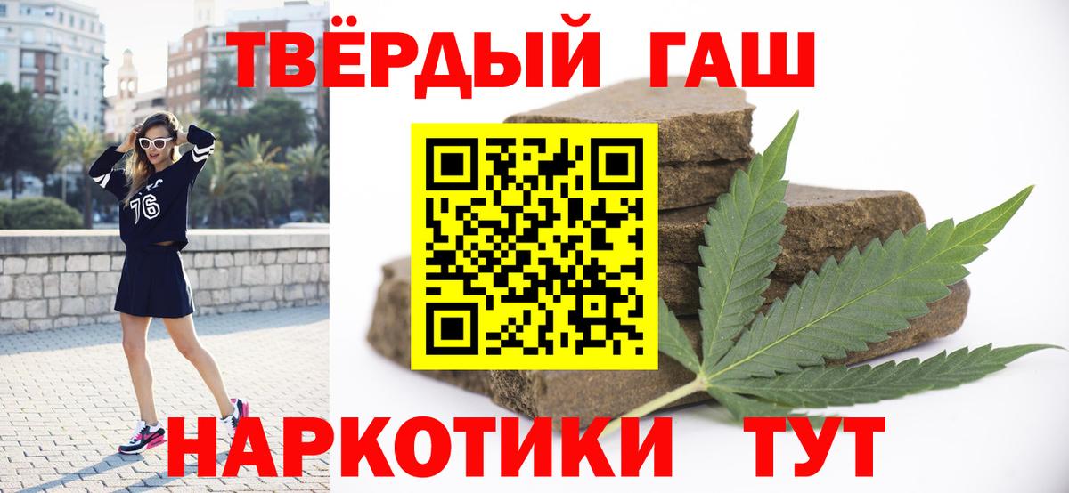 A PVP СК кристаллы  Кокаин  Череповец  Вход с VPN  Конопля  МЕФ   МЕТАДОН 