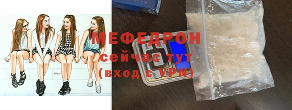 кристаллы Магас