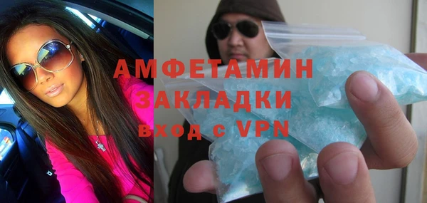 соль ск Лиски