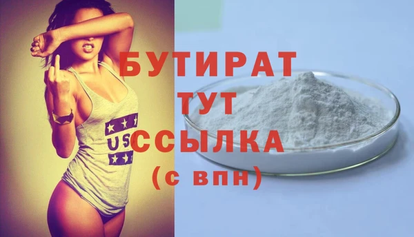 первитин Майский