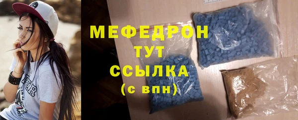 первитин Майский
