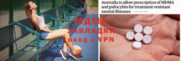 синтетический гашиш Магадан