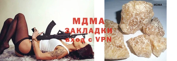 ГАЛЛЮЦИНОГЕННЫЕ ГРИБЫ Лихославль