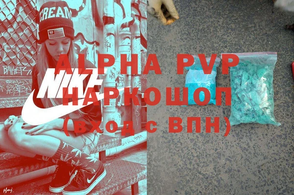 ГАЛЛЮЦИНОГЕННЫЕ ГРИБЫ Лихославль