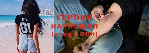 первитин Майский