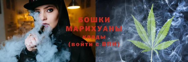 кристаллы Магас