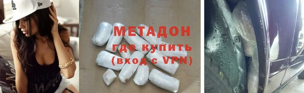 ГАЛЛЮЦИНОГЕННЫЕ ГРИБЫ Лихославль