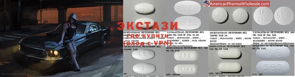 МДМА Липки