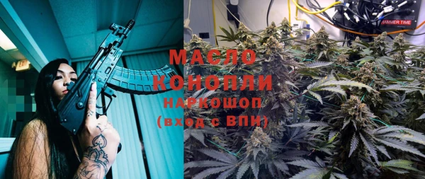 кристаллы Рославль