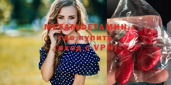 соль ск Лиски