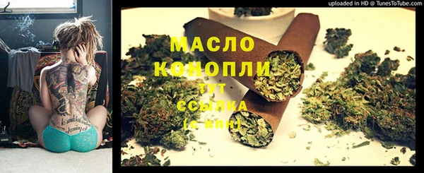 ГАЛЛЮЦИНОГЕННЫЕ ГРИБЫ Лихославль