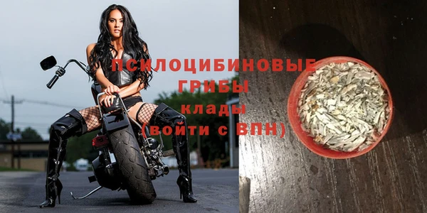 синтетический гашиш Магадан