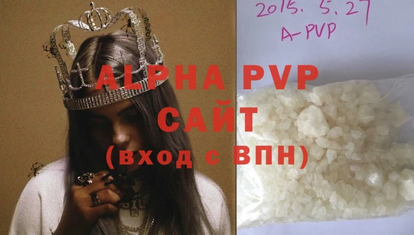 соль ск Лиски