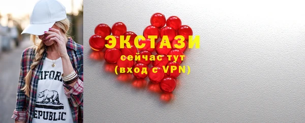 кристаллы Магас