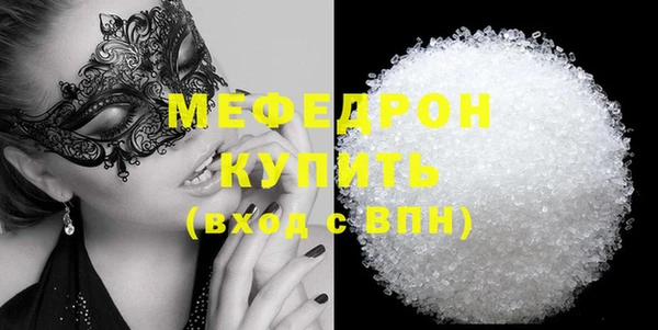 соль ск Лиски