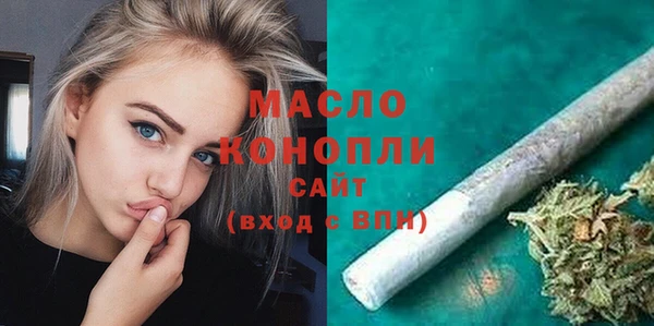 ГАЛЛЮЦИНОГЕННЫЕ ГРИБЫ Лихославль