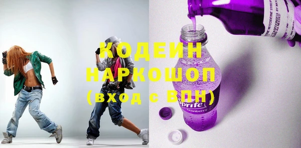 MDMA Premium VHQ Бронницы