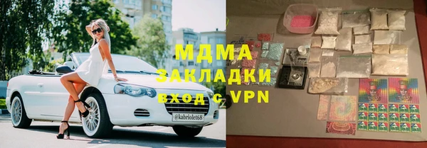 соль ск Лиски