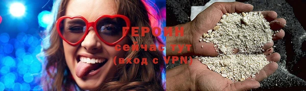 ГАЛЛЮЦИНОГЕННЫЕ ГРИБЫ Лихославль