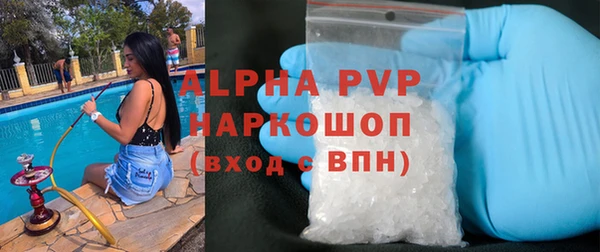 кристаллы Магас
