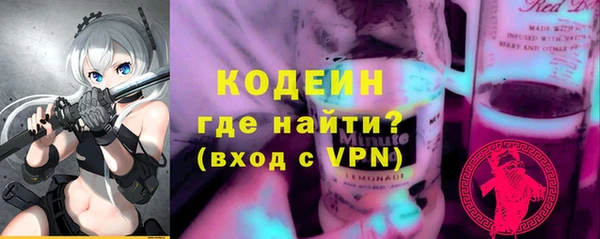 ГАЛЛЮЦИНОГЕННЫЕ ГРИБЫ Лихославль
