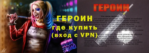 кристаллы Магас