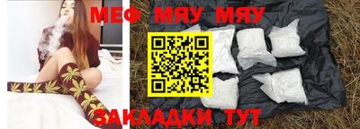 тгк Бугуруслан