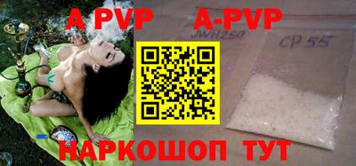соль курить ск Будённовск