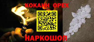 spice Бузулук