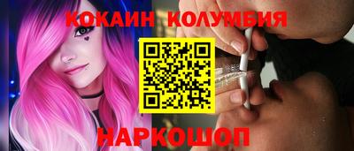 spice Бузулук