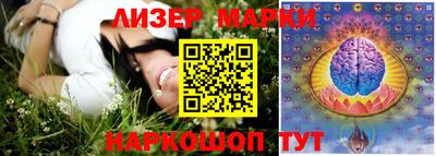 spice Бузулук