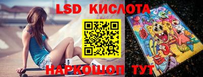 соль курить ск Будённовск