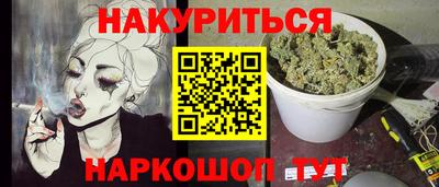 spice Бузулук