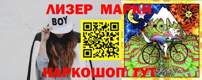 соль курить ск Будённовск