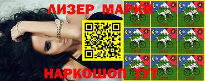 spice Бузулук