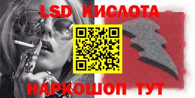 тгк Бугуруслан