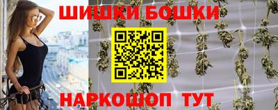 соль курить ск Будённовск