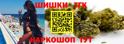 соль курить ск Будённовск