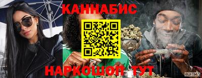 соль курить ск Будённовск