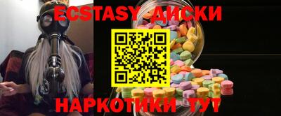 тгк Бугуруслан
