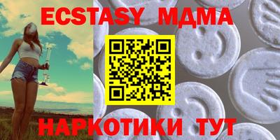 тгк Бугуруслан
