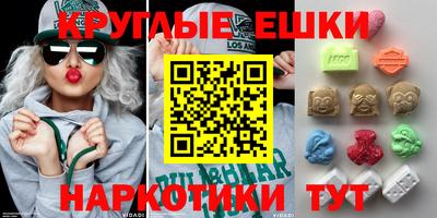 соль курить ск Будённовск
