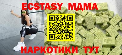тгк Бугуруслан