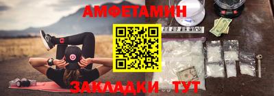 spice Бузулук