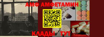 spice Бузулук